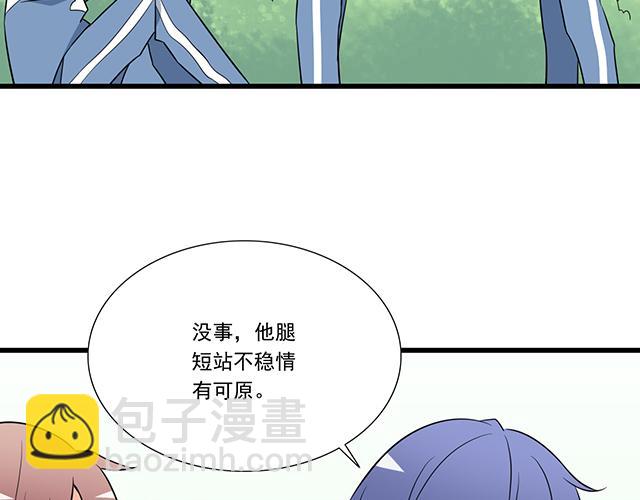 第十三话：尴尬的新一天-第13话