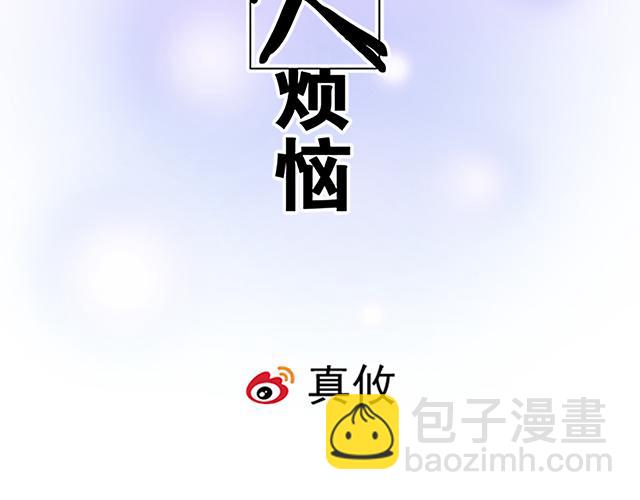 第十三话：尴尬的新一天-第13话