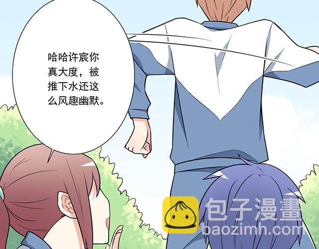第十三话：尴尬的新一天-第13话