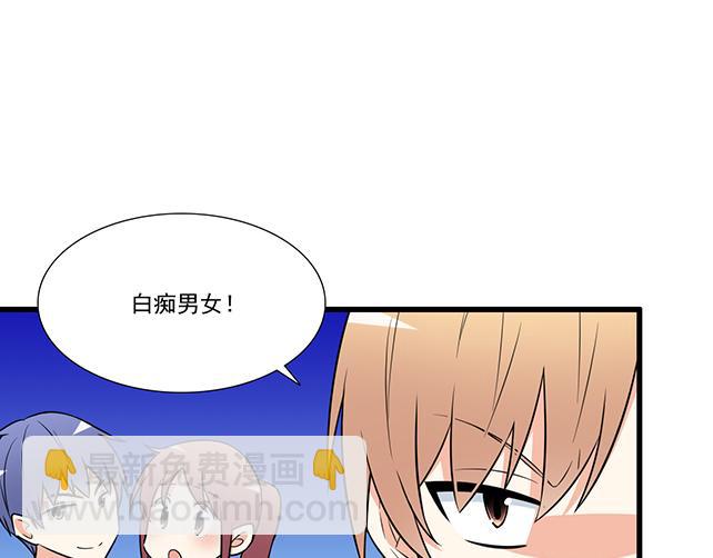 第十三话：尴尬的新一天-第13话