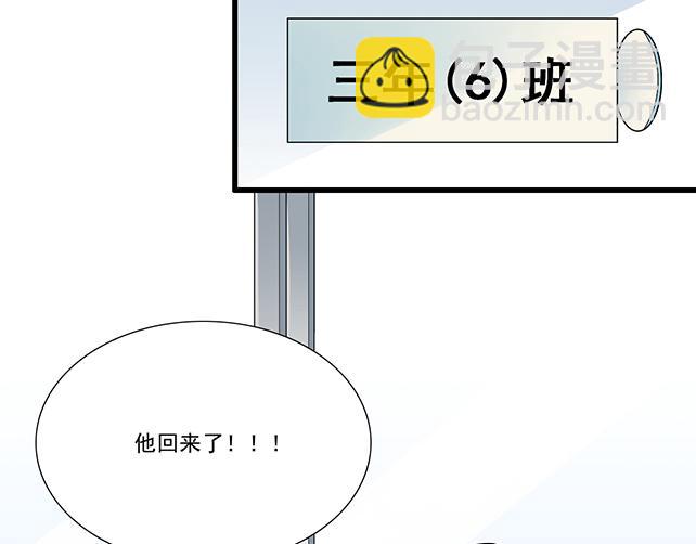 第十三话：尴尬的新一天-第13话