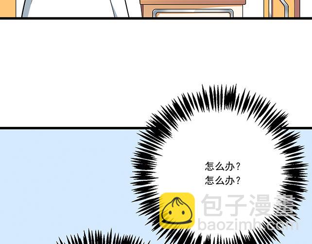 第十三话：尴尬的新一天-第13话