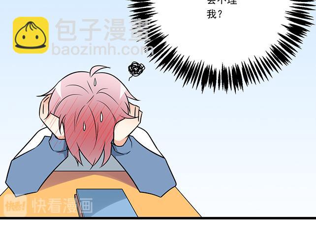 第十三话：尴尬的新一天-第13话