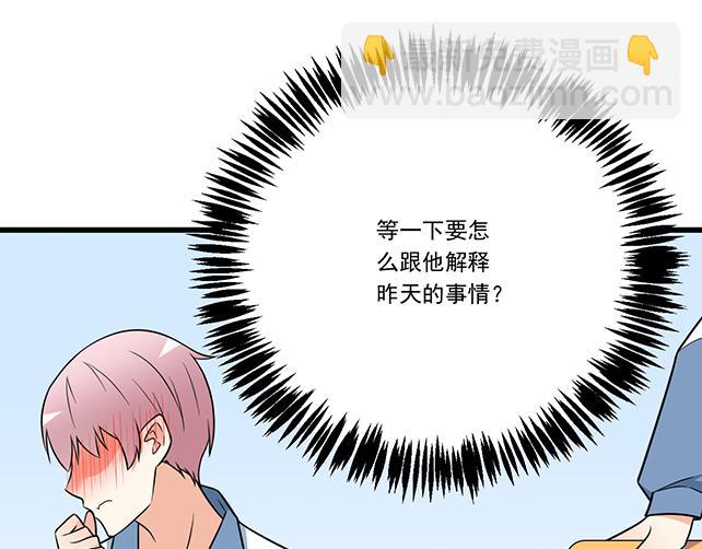 第十三话：尴尬的新一天-第13话