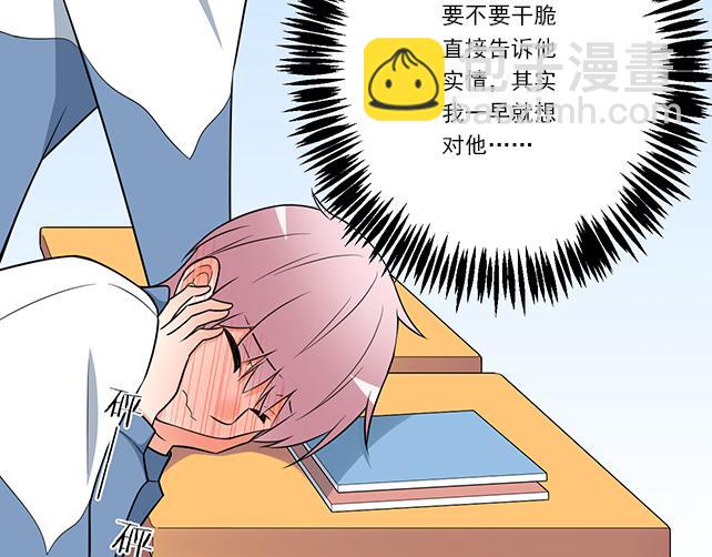 第十三话：尴尬的新一天-第13话