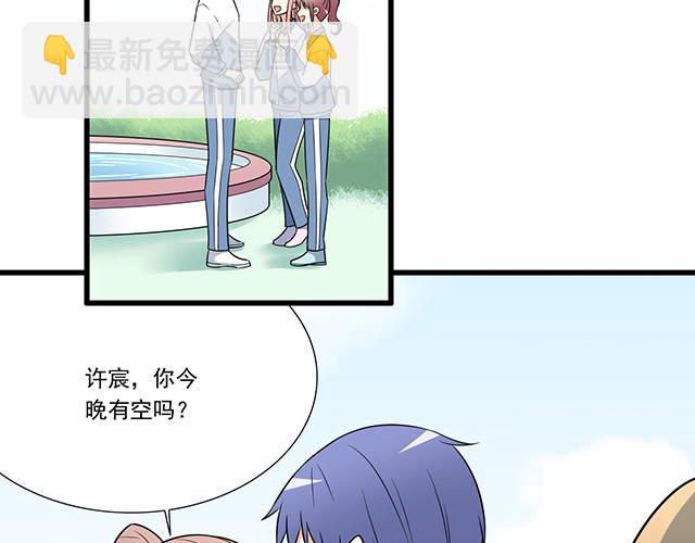 第十三话：尴尬的新一天-第13话