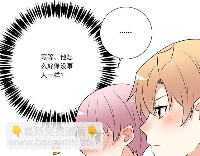 第十三话：尴尬的新一天-第13话
