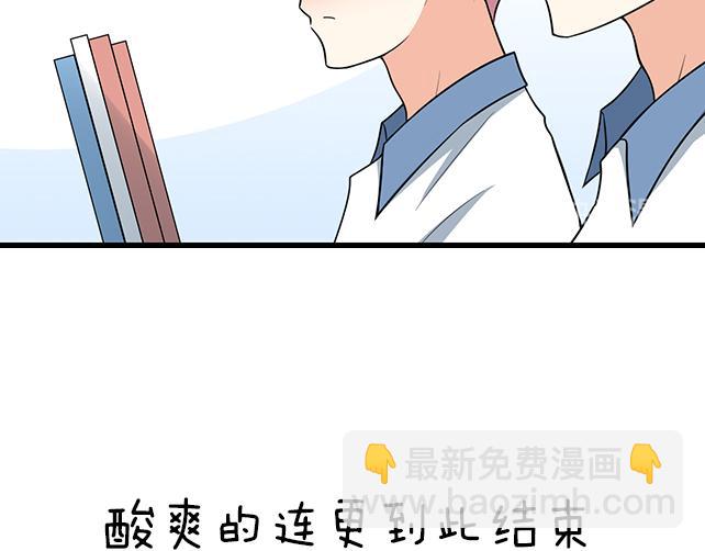 第十三话：尴尬的新一天-第13话