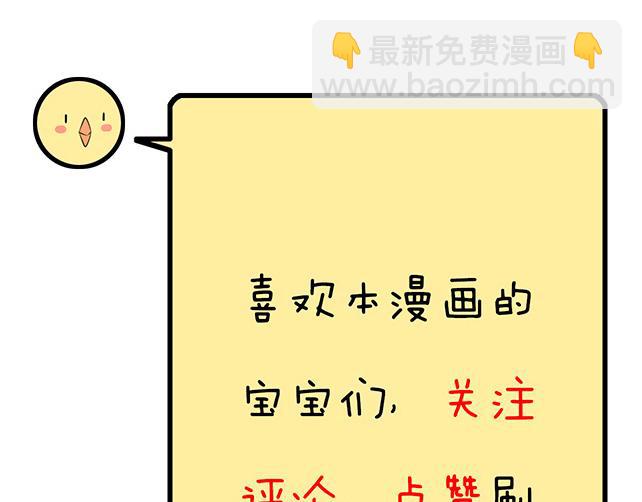 第十三话：尴尬的新一天-第13话