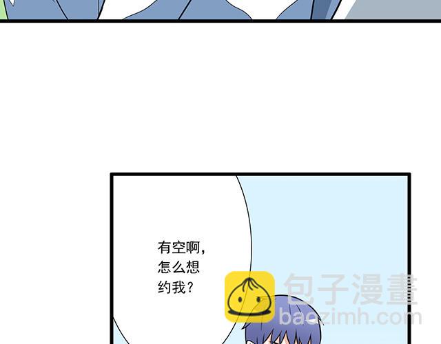 第十三话：尴尬的新一天-第13话
