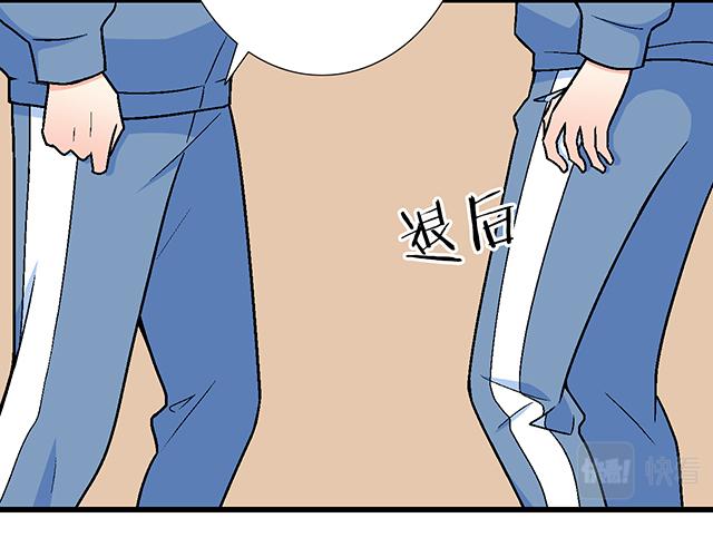 120我们在搞外遇吗？-第121话