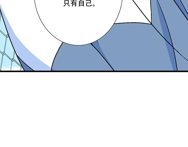 120我们在搞外遇吗？-第121话