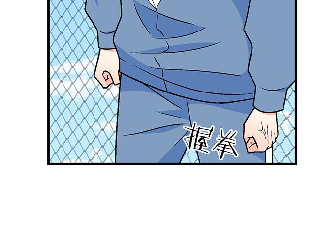 120我们在搞外遇吗？-第121话