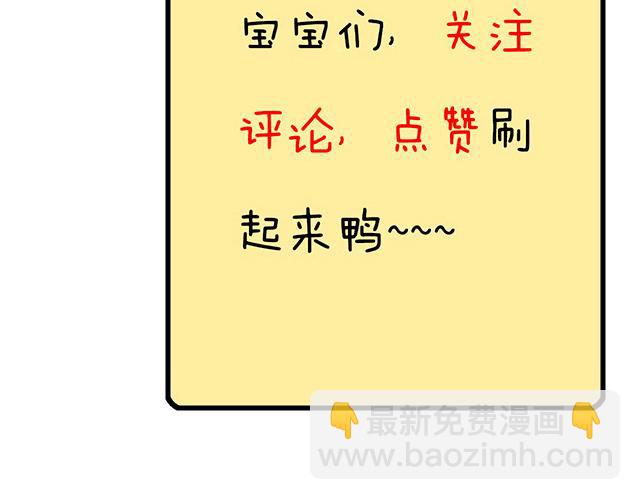 120我们在搞外遇吗？-第121话