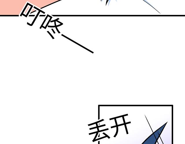 #2 异于常人的原则(1/2)-第125话