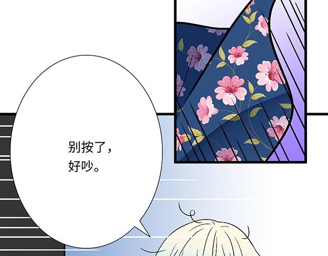 #2 异于常人的原则(1/2)-第125话