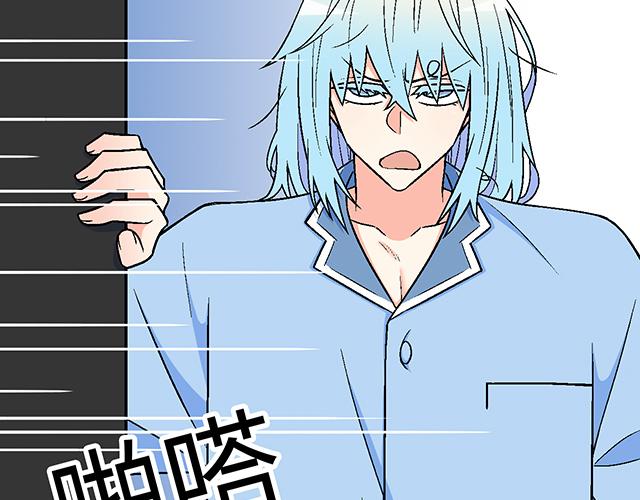 #2 异于常人的原则(1/2)-第125话