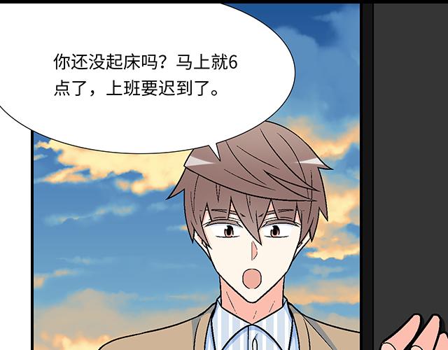 #2 异于常人的原则(1/2)-第125话