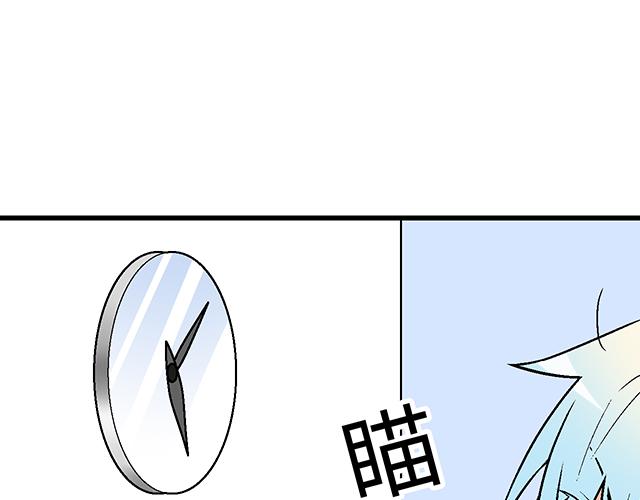 #2 异于常人的原则(1/2)-第125话