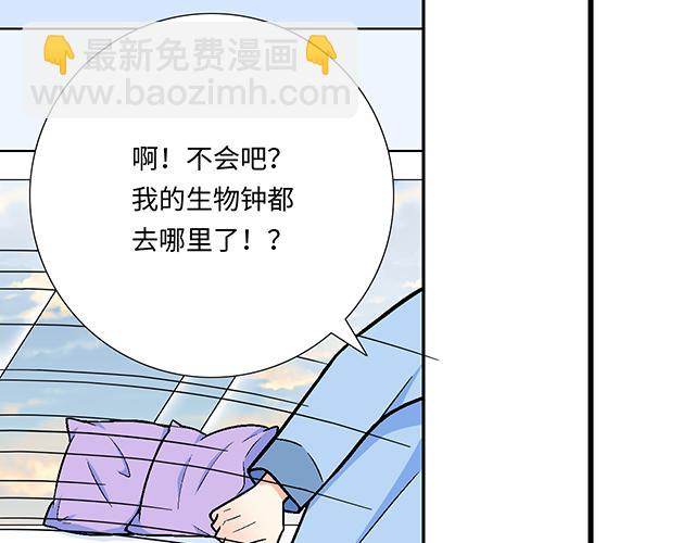 #2 异于常人的原则(1/2)-第125话