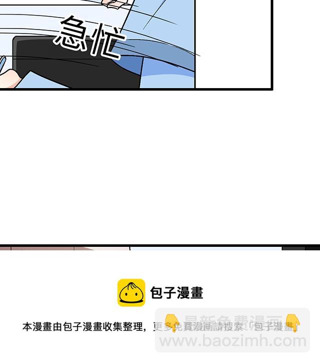 #2 异于常人的原则(1/2)-第125话