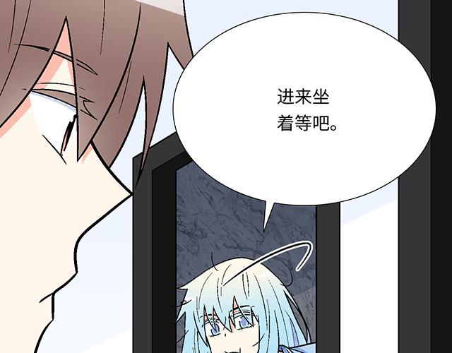 #2 异于常人的原则(1/2)-第125话