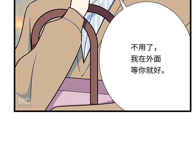 #2 异于常人的原则(1/2)-第125话