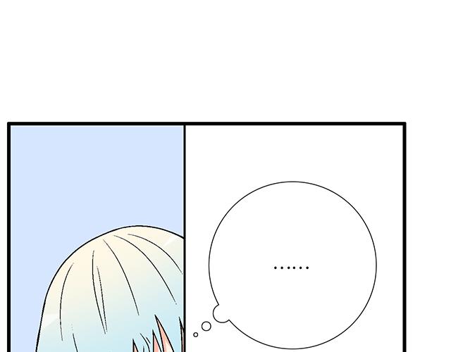 #2 异于常人的原则(1/2)-第125话