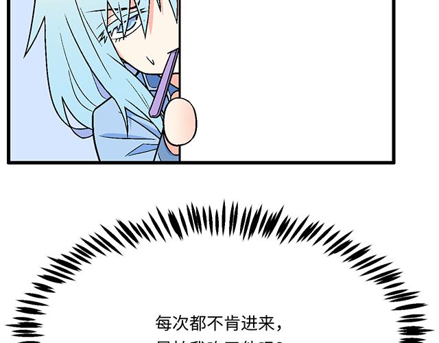 #2 异于常人的原则(1/2)-第125话