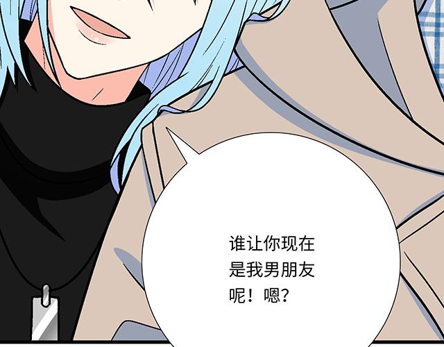 #2 异于常人的原则(1/2)-第125话
