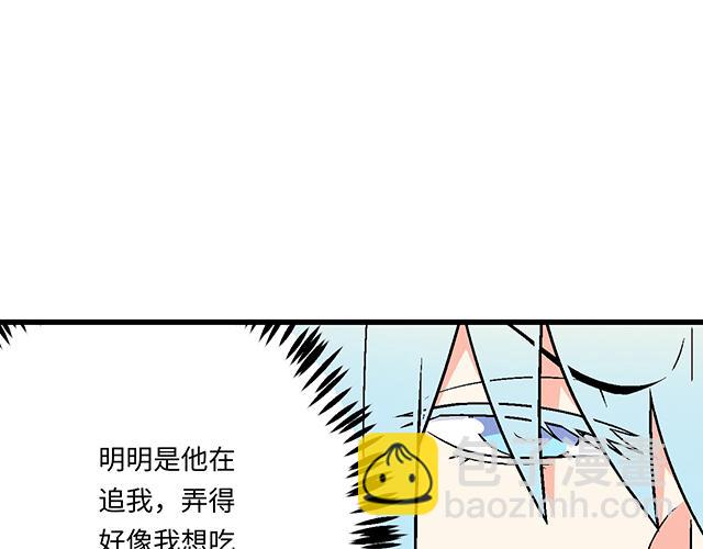 #2 异于常人的原则(1/2)-第125话