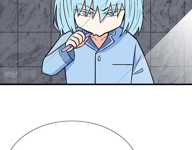 #2 异于常人的原则(1/2)-第125话
