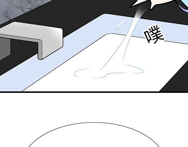 #2 异于常人的原则(1/2)-第125话