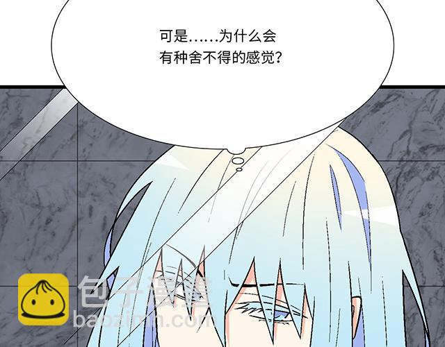 #2 异于常人的原则(1/2)-第125话