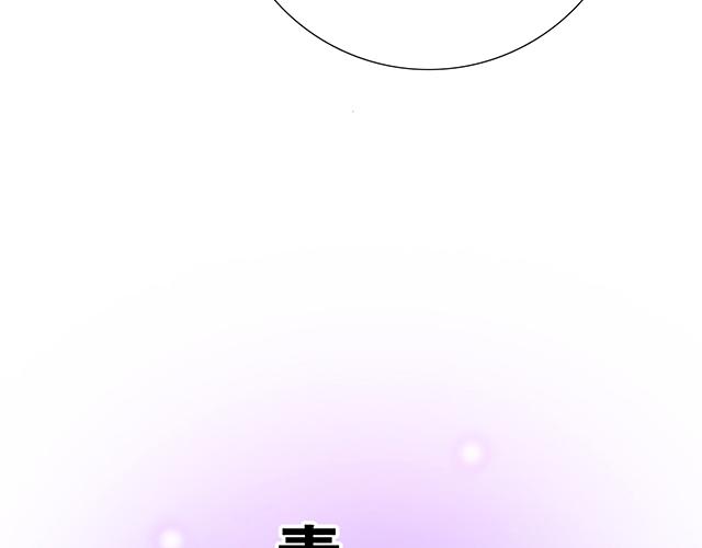 #2 异于常人的原则(1/2)-第125话