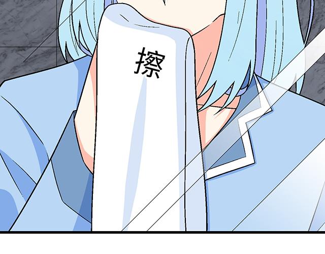 #2 异于常人的原则(1/2)-第125话