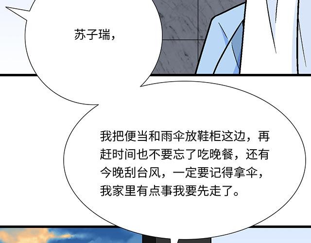 #2 异于常人的原则(1/2)-第125话