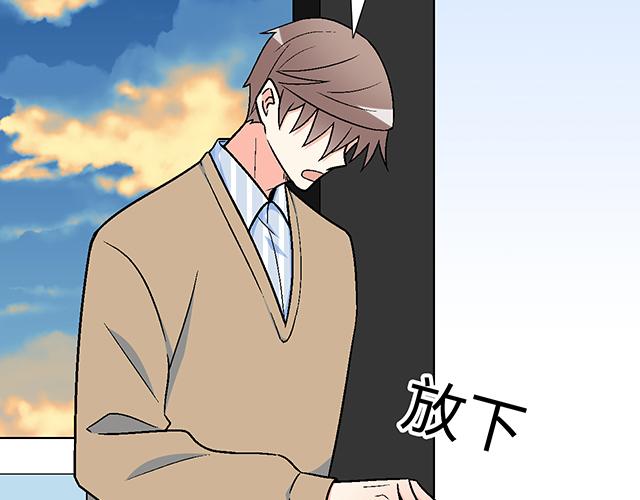 #2 异于常人的原则(1/2)-第125话