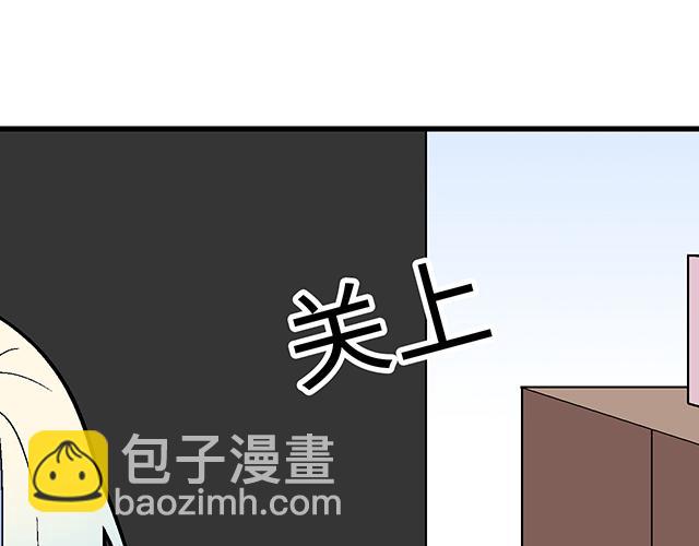 #2 异于常人的原则(1/2)-第125话