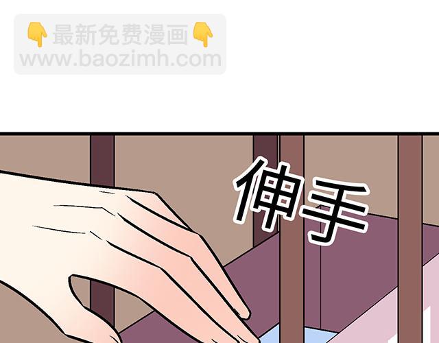 #2 异于常人的原则(1/2)-第125话