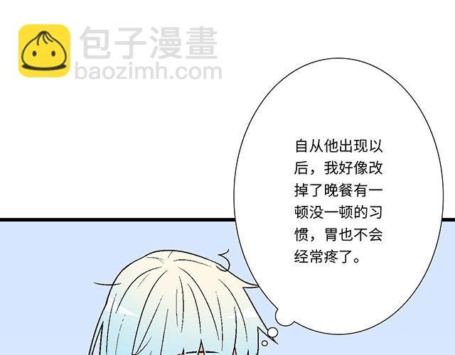 #2 异于常人的原则(1/2)-第125话