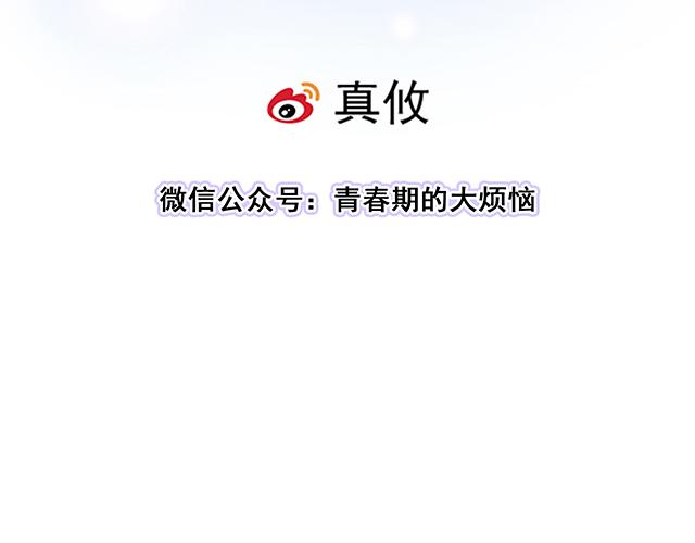 #2 异于常人的原则(1/2)-第125话