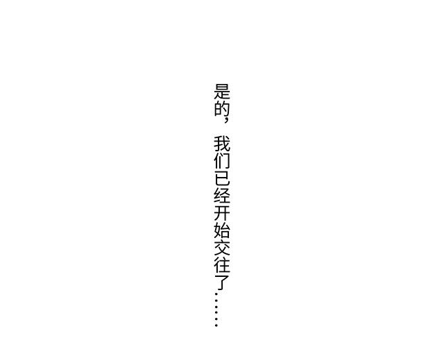 #2 异于常人的原则(1/2)-第125话