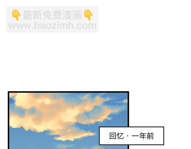#2 异于常人的原则(1/2)-第125话