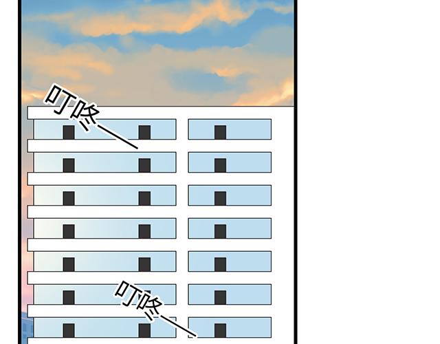 #2 异于常人的原则(1/2)-第125话