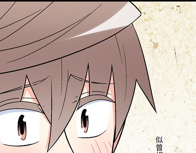 #4 你有那么一点喜欢我吗？(1/2)-第127话