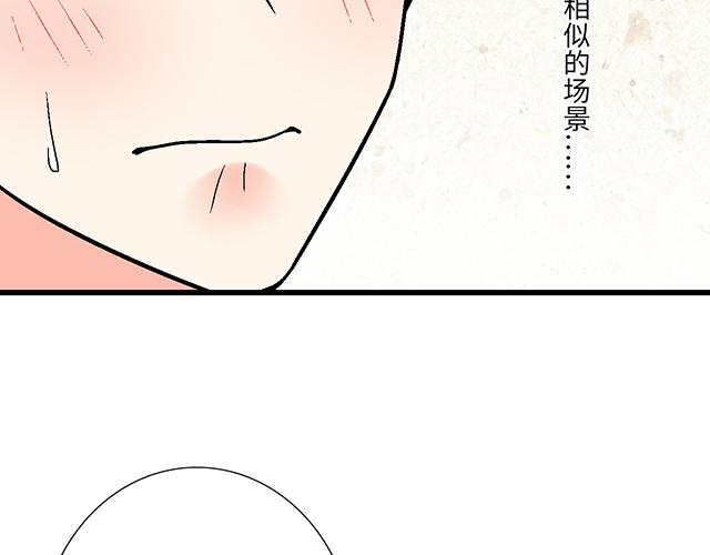 #4 你有那么一点喜欢我吗？(1/2)-第127话