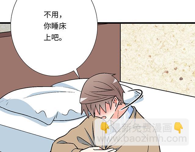 #4 你有那么一点喜欢我吗？(1/2)-第127话