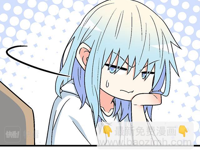 #4 你有那么一点喜欢我吗？(1/2)-第127话