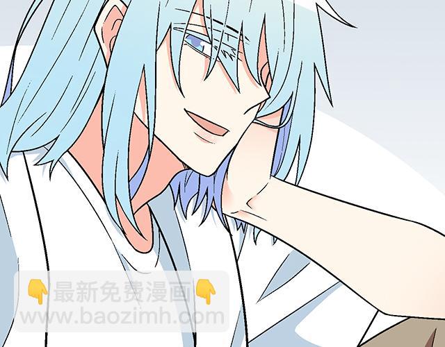 #4 你有那么一点喜欢我吗？(1/2)-第127话